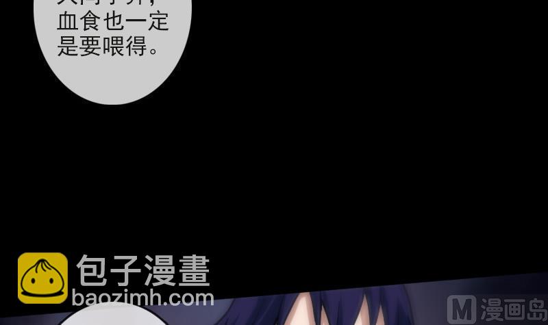 第86话 失魂8