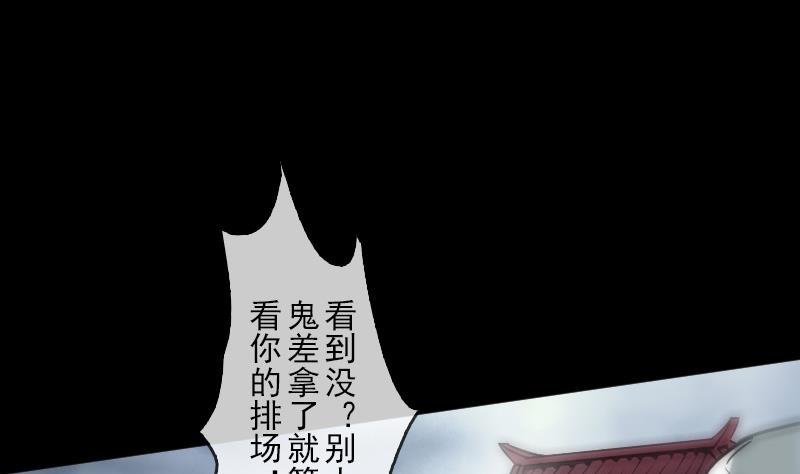 第87话 落难18