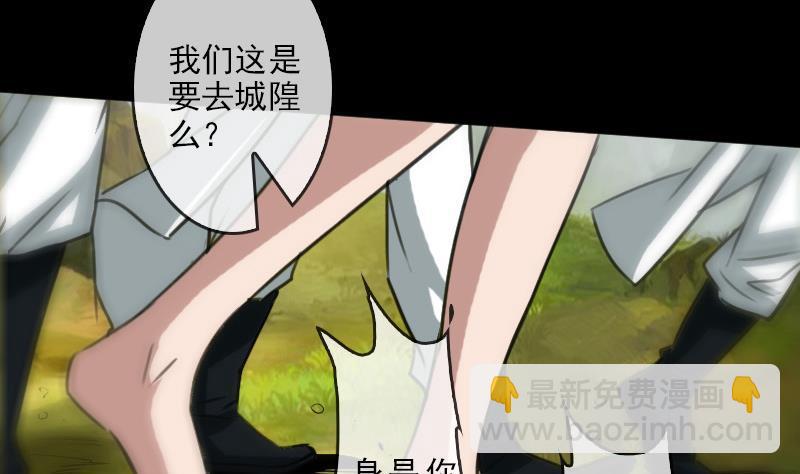 第87话 落难21