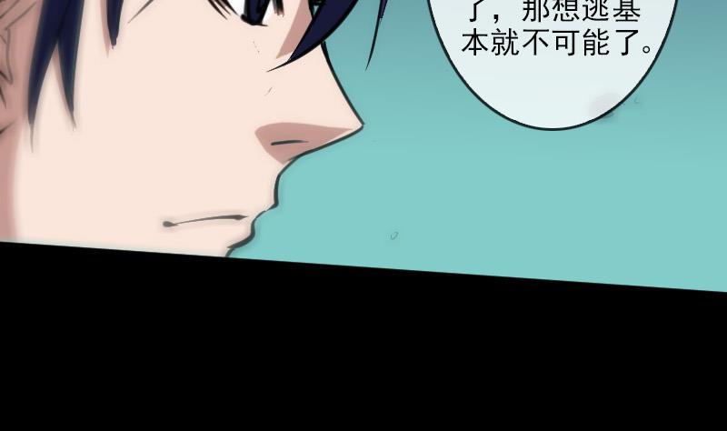 第87话 落难24
