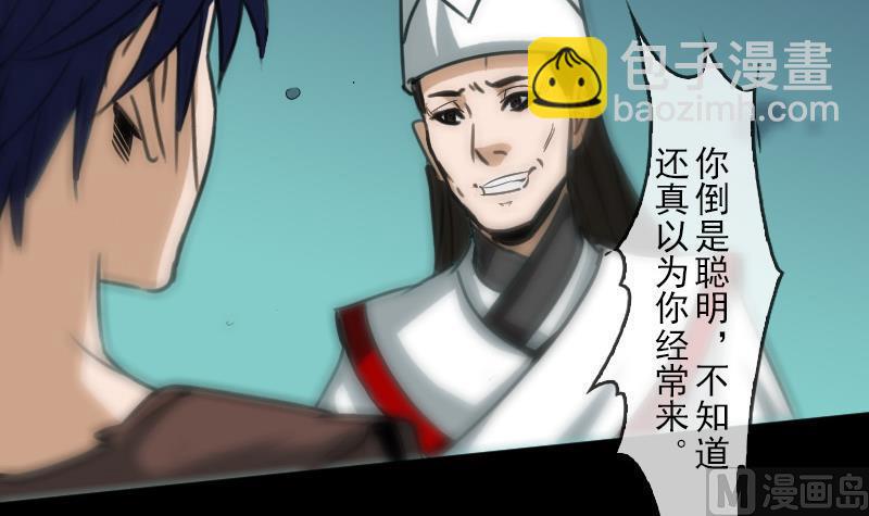 第87话 落难26