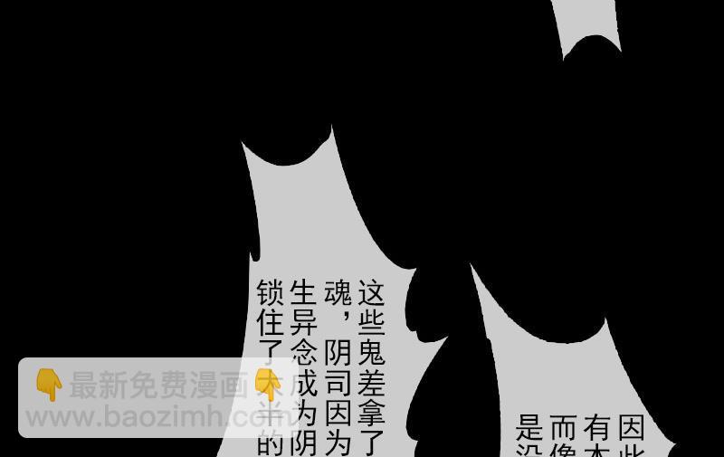 第87话 落难27