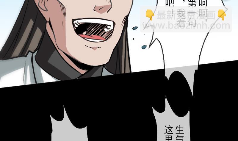 第87话 落难3