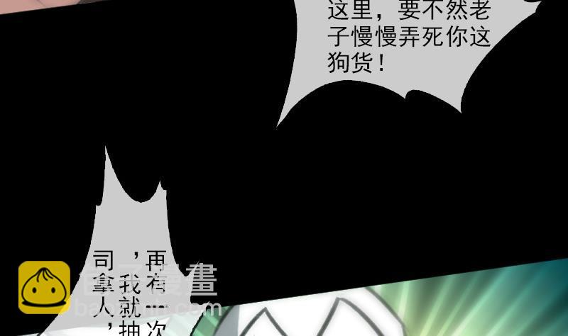 第87话 落难39