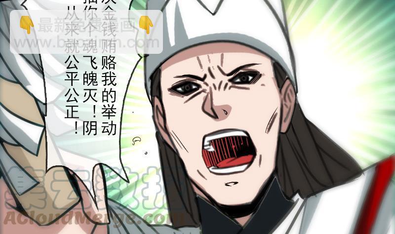第87话 落难40