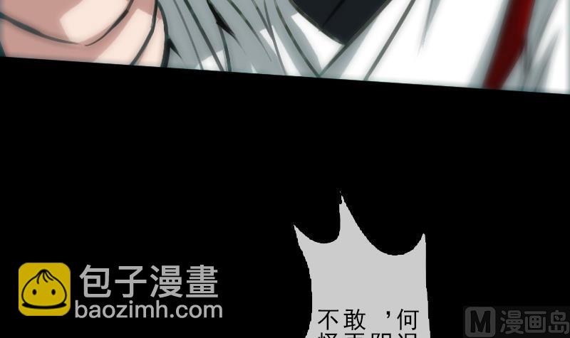 第87话 落难41