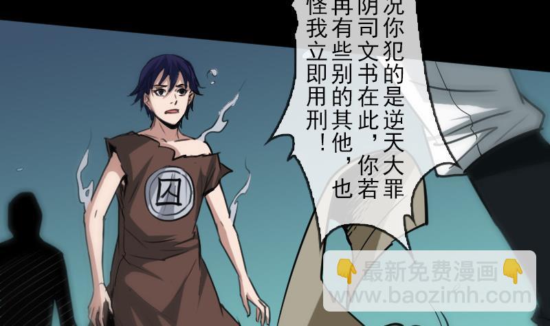 第87话 落难42