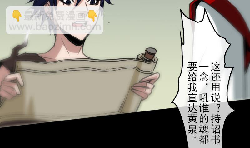 第87话 落难52