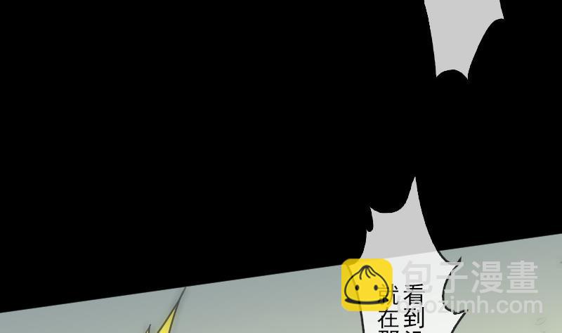 第87话 落难53