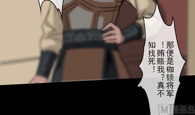 第87话 落难57