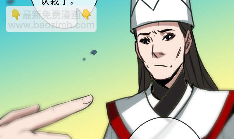 第87话 落难59
