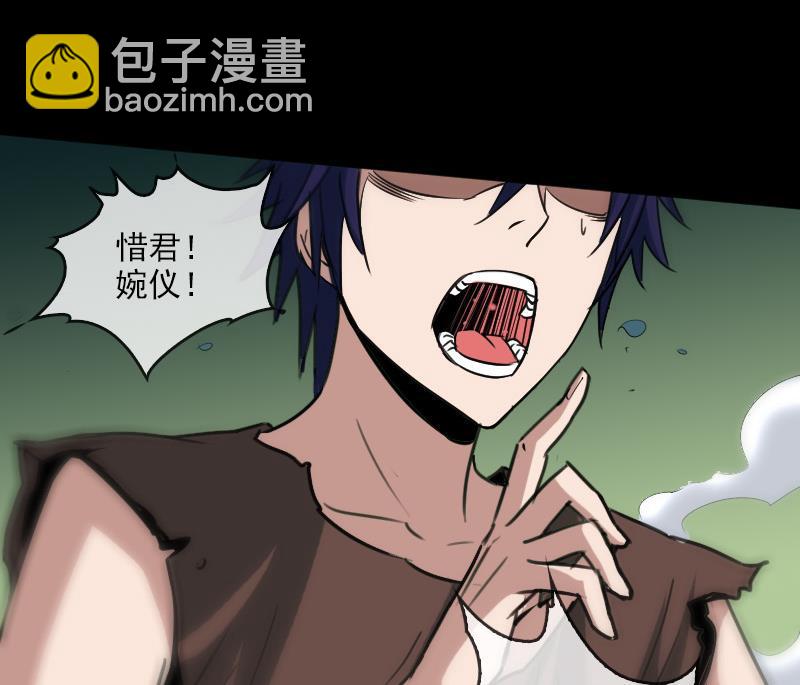 第87话 落难61