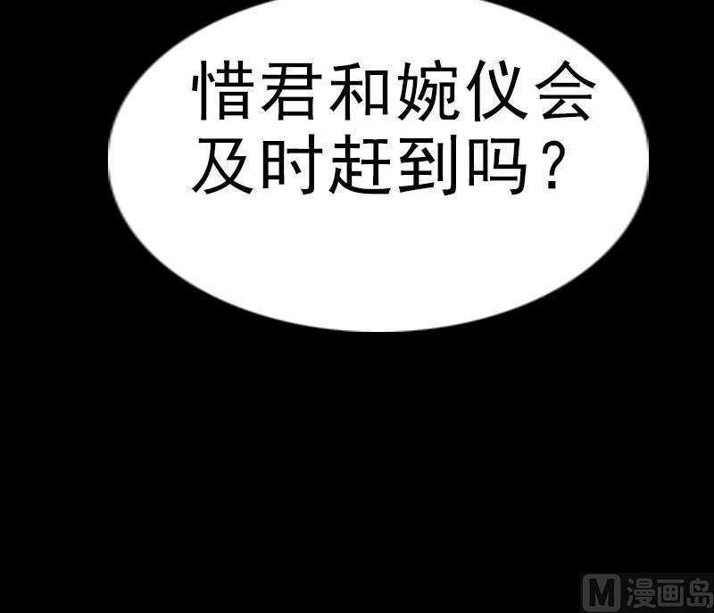 第87话 落难63