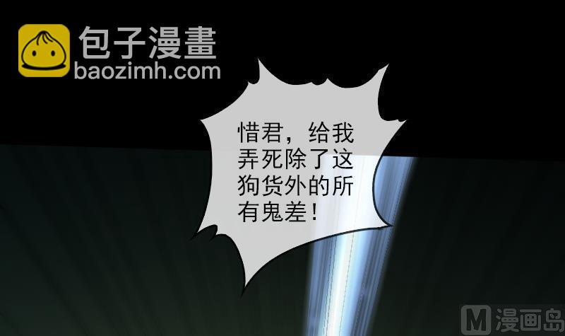 第88话 转换11