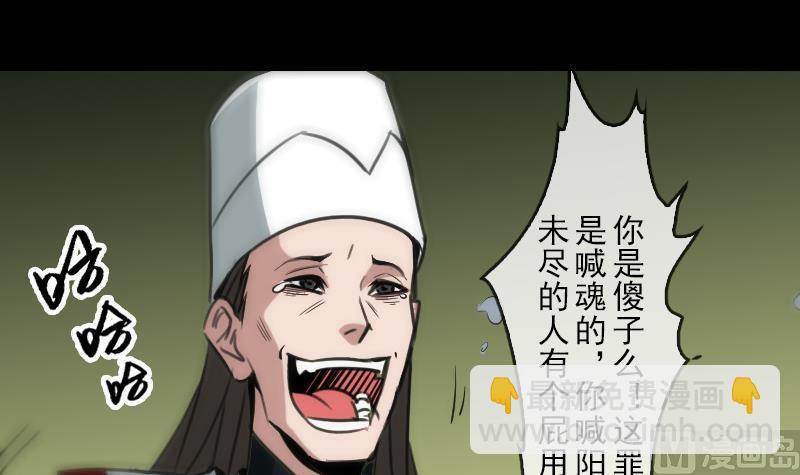 第88话 转换2