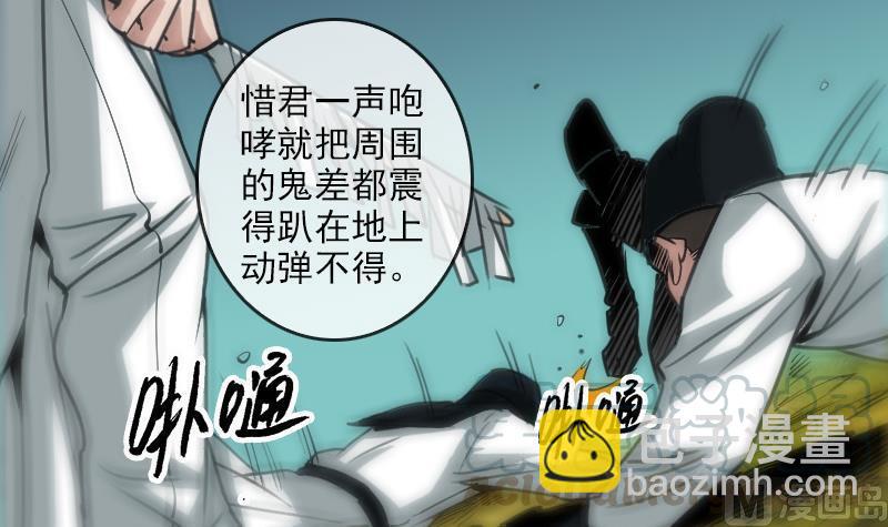 第88话 转换20