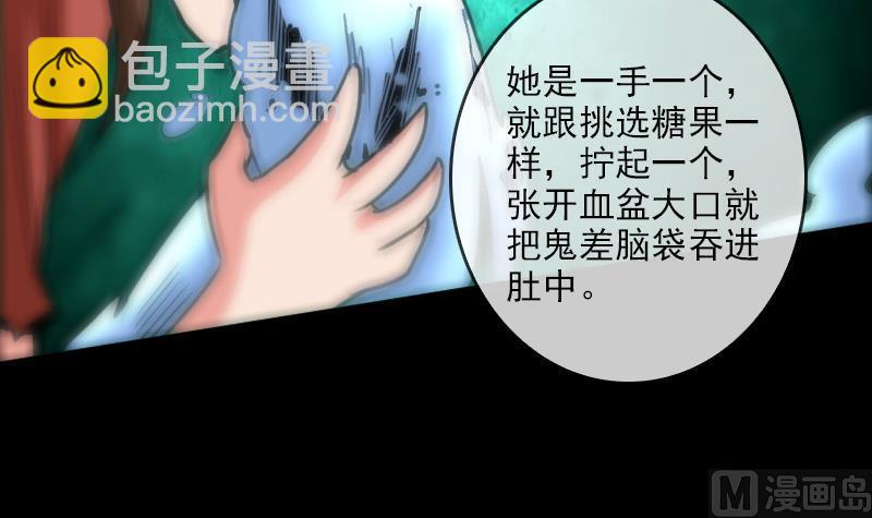 第88话 转换23