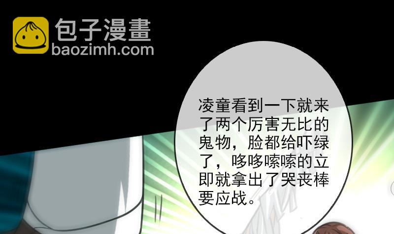 第88话 转换24