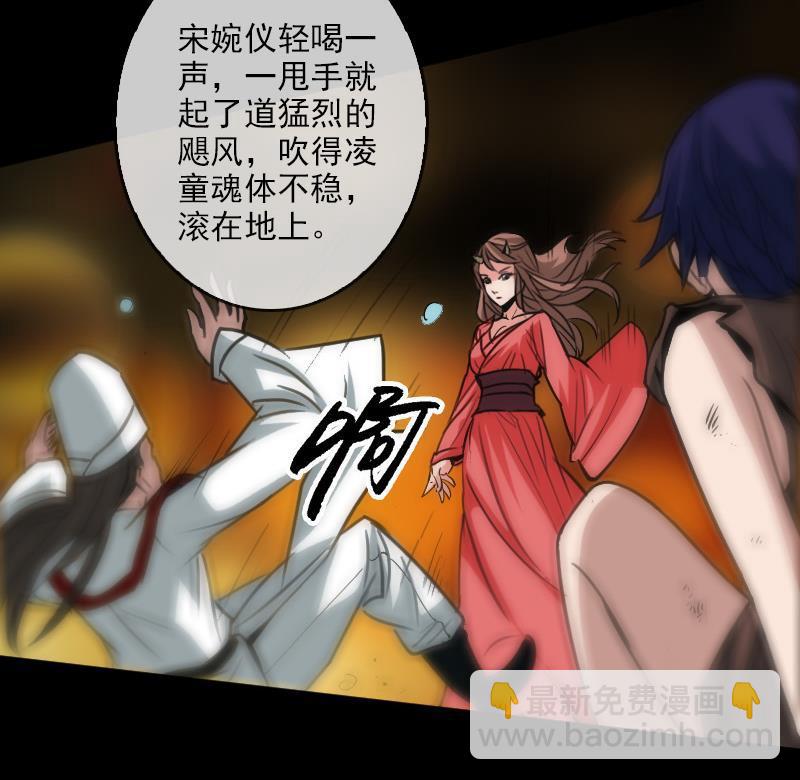 第88话 转换28