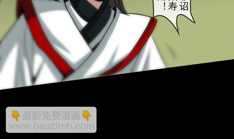 第88话 转换3