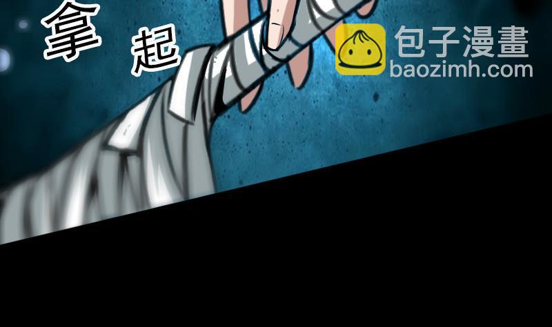 第88话 转换31