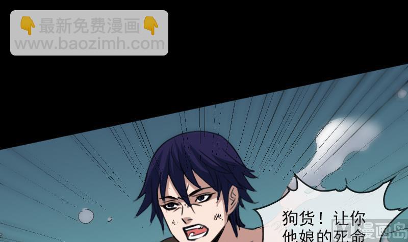 第88话 转换32