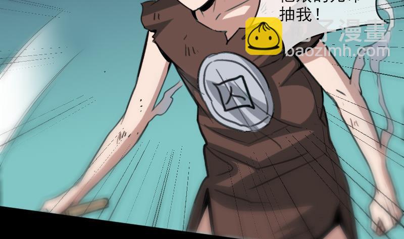 第88话 转换33