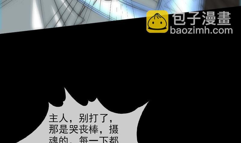 第88话 转换36