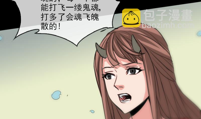第88话 转换37