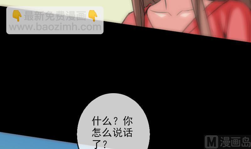 第88话 转换38