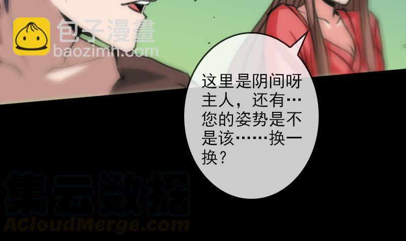 第88话 转换40