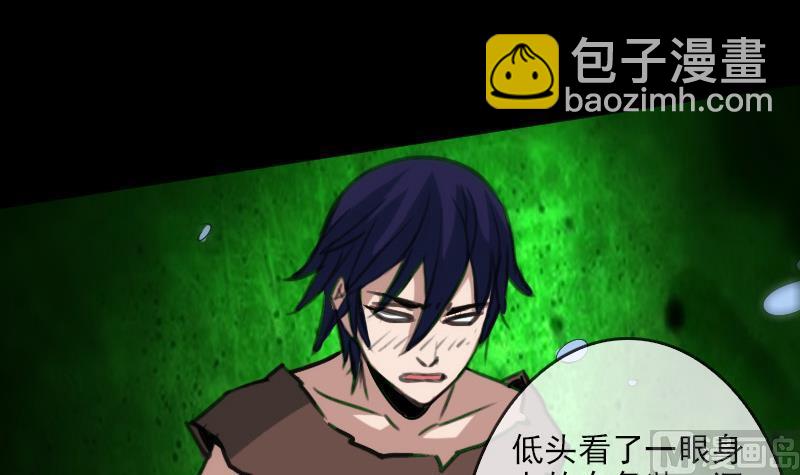 第88话 转换41