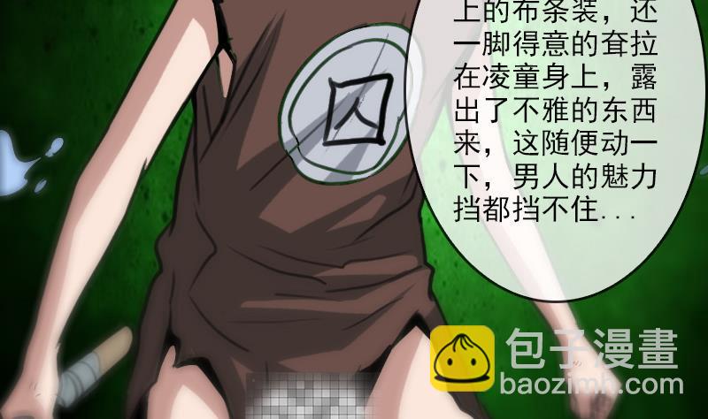 第88话 转换42