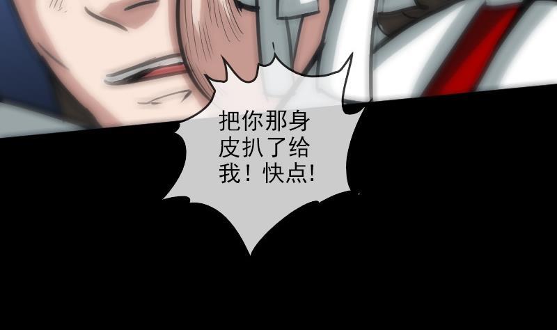 第88话 转换45