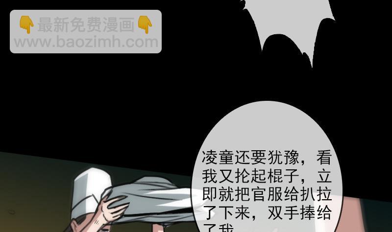 第88话 转换48