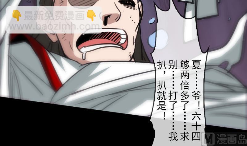 第88话 转换51