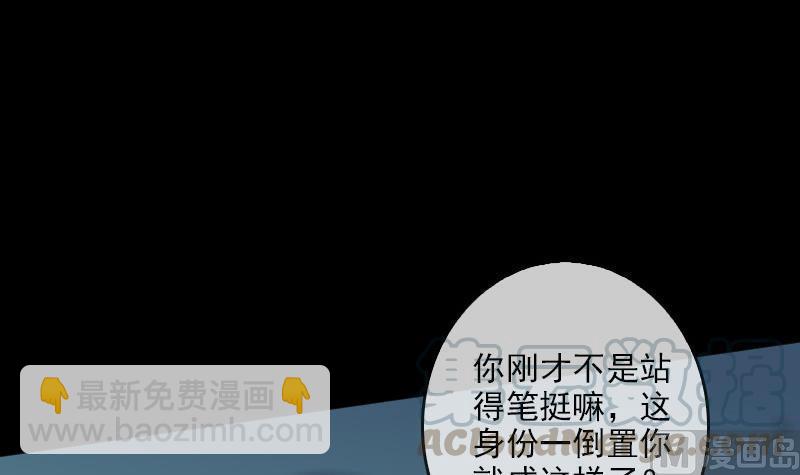 第88话 转换54