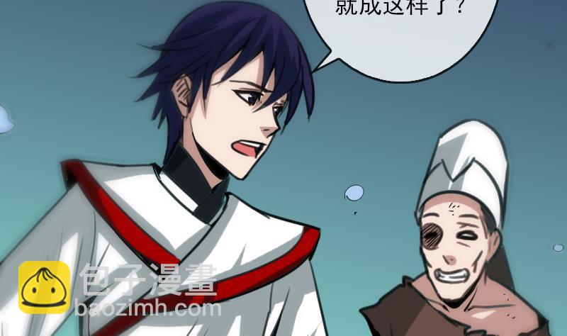 第88话 转换55