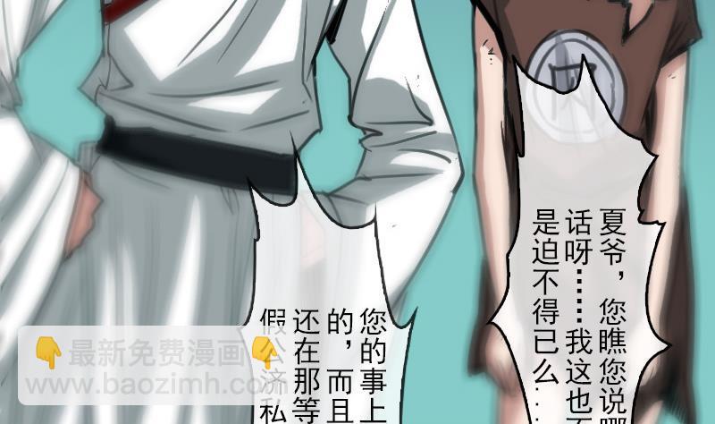 第88话 转换56