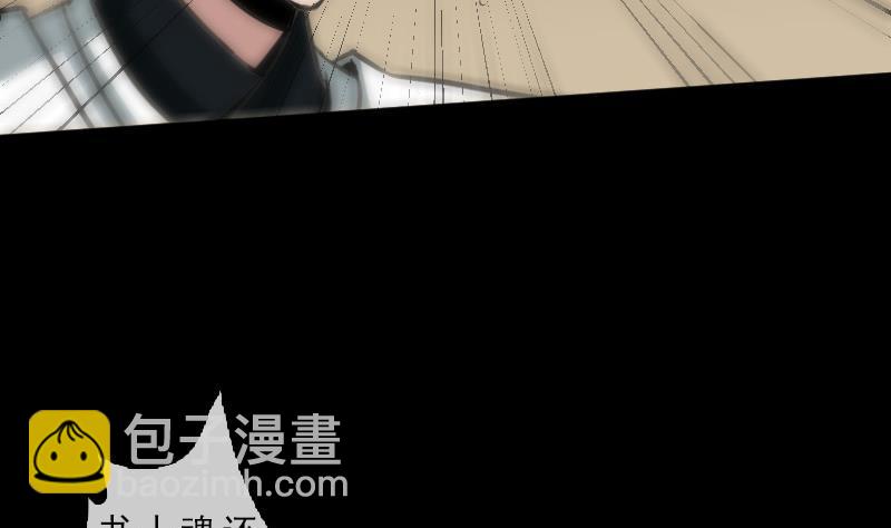 第88话 转换59