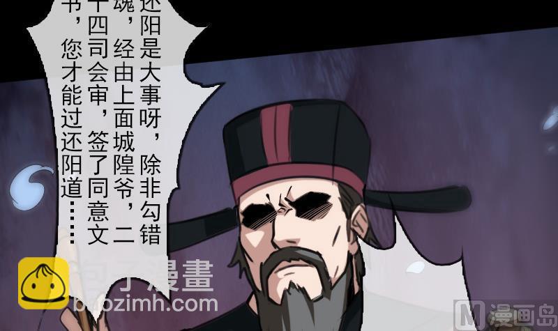 第88话 转换60