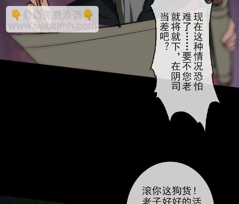 第88话 转换61