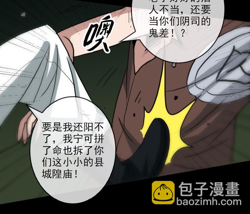 第88话 转换62