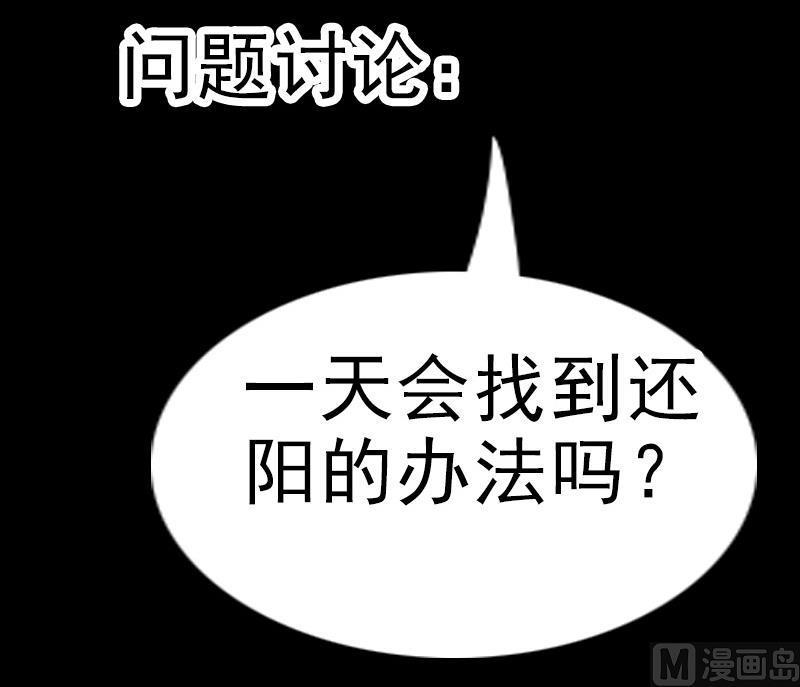 第88话 转换63