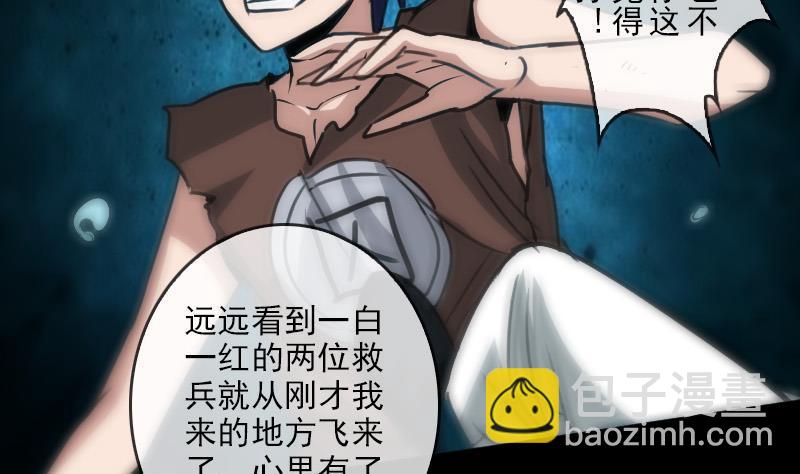 第88话 转换7