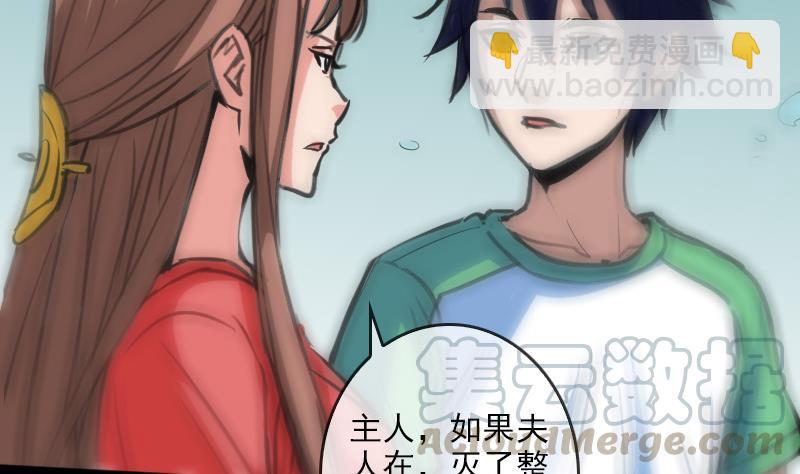 第89话 锁匠10