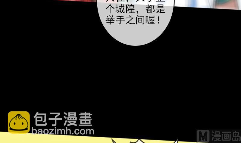 第89话 锁匠11