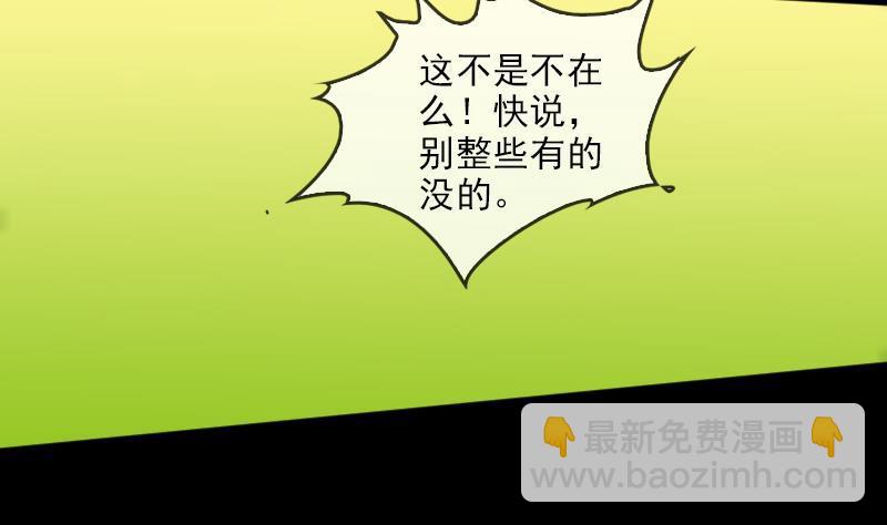 第89话 锁匠12