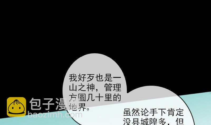第89话 锁匠13