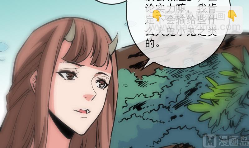 第89话 锁匠14